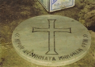 Ίμβρος (το 2004) Στην Παναγία τη Μπαλωμένη. Κείμενο επιγραφής: «ΝΙΨΟΝ ΑΝΟΜΗΜΑΤΑ ΜΗ ΜΟΝΑΝ ΟΨΙΝ»