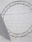 Ταφόπλακα στο προαύλιο της Παναγίας Καφφατιανής: «Βασιλείῳ Κασσιμάτῃ Αοιδῷ κλεινῷ …» 1851 και 1857