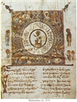 5 Επίτιτλο (φ. 1Γ) από το βυζαντινό Ευαγγέλιο του Μελενίκου