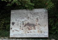 Αρχαιολ. Πάρκο Μαντάρα / Madara (Σεπτ. 2017): «Το σύμβολο της Βουλγαρίας» με σχεδιασμένη τη βραχογραφία του Ιππέα