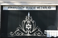 Εβραϊκό Νεκροταφείο Αρναούτκιοϊ (Φεβρ. του 2011): Η πινακίδα στην είσοδο