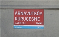 Άγ. Ιωάννης Κουρούτσεσμε: Η πινακίδα του δήμου στον δρόμο