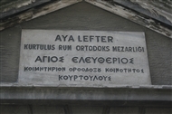 Ταταύλα / Κουρτουλούς: Η δίγλωσση επιγραφή στην είσοδο του Ρωμαίικου Κοιμητηρίου