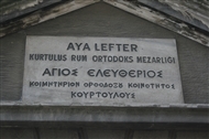 Ταταύλα / Κουρτουλούς: Η δίγλωσση επιγραφή στην είσοδο του Ρωμαίικου Κοιμητηρίου