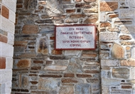 Πορταΐτισσα στην Κορνοφωλιά