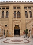 Μουσείο Ισλαμικής Τέχνης