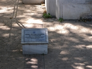 Η πινακίδα δίπλα στην Κρήνη Εσμά στο μικρό πάρκο του Kadırga Meydan