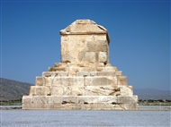 Το ταφικό μνημείο του Μεγάλου Κύρου στους Πασαργάδες (μετά την πρόσφατη αναστήλωση)